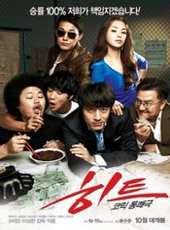 朴聖雄演過的電影電視劇線上看_影視作品大全_好看的明星
