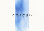 ロルカ歌曲歌詞大全_ロルカ最新歌曲歌詞