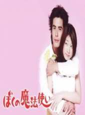 伊藤英明演過的電影電視劇線上看_影視作品大全_好看的明星