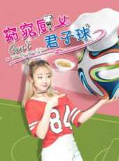 加油中國隊線上看_高清完整版線上看_好看的電影
