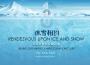 北京冬奧會交響組曲-冰雪相約專輯_鄭君利北京冬奧會交響組曲-冰雪相約最新專輯