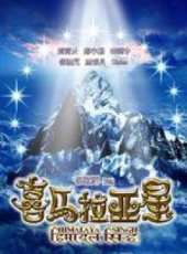鄭中基最新電影_鄭中基電影全集線上看_好看的電影