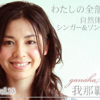 我那覇美奈圖片照片_我那覇美奈