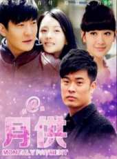 王鷗演過的電影電視劇線上看_影視作品大全_好看的明星