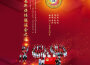 黃明瑞歌曲歌詞大全_黃明瑞最新歌曲歌詞