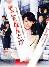 最新2012日本劇情卡通片_2012日本劇情卡通片大全/排行榜_好看的動漫