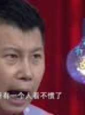 脫口而出最新一期線上看_全集完整版高清線上看_好看的綜藝