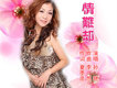 孫艷歌曲歌詞大全_孫艷最新歌曲歌詞