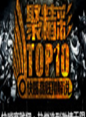 2023最新遊戲綜藝節目大全/排行榜_好看的綜藝