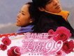 You Can t Say歌詞_愛情風暴美麗99You Can t Say歌詞
