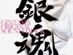 Audio Highs歌曲歌詞大全_Audio Highs最新歌曲歌詞