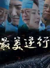 愛在寮國三部曲2線上看_高清完整版線上看 - 蟲蟲電影