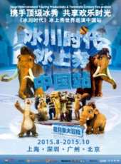最新2015卡通片_2015卡通片大全/排行榜 - 蟲蟲動漫