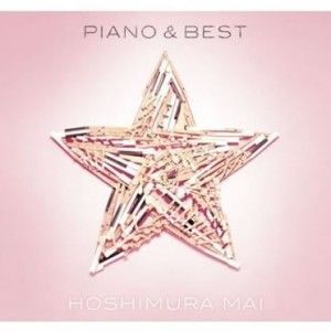 PIANO & BEST專輯_星村麻衣PIANO & BEST最新專輯