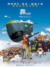 李勇演過的電影電視劇線上看_影視作品大全_好看的明星