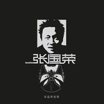 另一個哥哥專輯_零峰另一個哥哥最新專輯