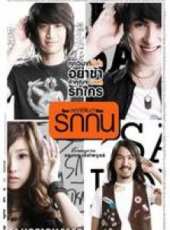 最新2011-2000泰國青春電影_2011-2000泰國青春電影大全/排行榜_好看的電影
