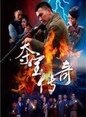 亓航演過的電影電視劇線上看_影視作品大全_好看的明星