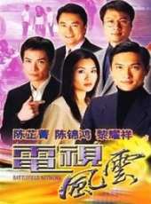 陳錦鴻最新電視劇_陳錦鴻電視劇作品全集線上看_好看的電視劇
