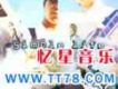 過去式歌詞_Tat Flip過去式歌詞