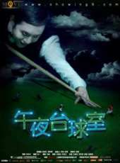 最新更早內地微電影電影_更早內地微電影電影大全/排行榜_好看的電影