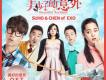SuHo歌曲歌詞大全_SuHo最新歌曲歌詞