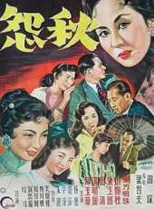 最新更早電影_更早電影大全/排行榜_好看的電影