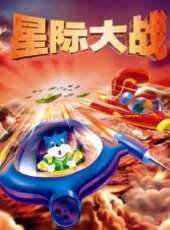 油菜花教育四年級數學 上冊動漫全集線上看_卡通片全集高清線上看 - 蟲蟲動漫