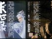 霹靂英雄劇集原聲帶圖片照片