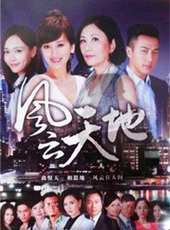 黃德斌演過的電影電視劇線上看_影視作品大全_好看的明星