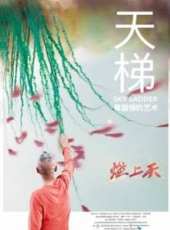 紅領巾的故事線上看_高清完整版線上看 - 蟲蟲電影