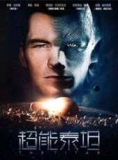 救命 粵語版（微電影）線上看_高清完整版線上看 - 蟲蟲電影