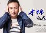 小邵同學