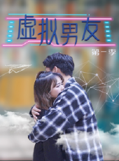 最新2020網路劇電視劇_好看的2020網路劇電視劇大全/排行榜_好看的電視劇