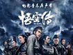 趙英俊歌曲歌詞大全_趙英俊最新歌曲歌詞