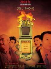 徐帆最新電影_徐帆電影全集線上看_好看的電影