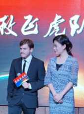 毛俊傑演過的電影電視劇線上看_影視作品大全_好看的明星