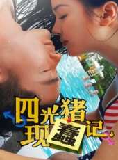 最新2018電影_2018電影大全/排行榜_好看的電影