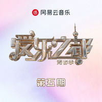 杜鑫艷個人資料介紹_個人檔案(生日/星座/歌曲/專輯/MV作品)