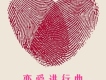 可歆歌曲歌詞大全_可歆最新歌曲歌詞