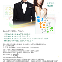 對我說謊試試 OST圖片照片_對我說謊試試 OST