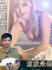 最新2015家庭電影_2015家庭電影大全/排行榜_好看的電影