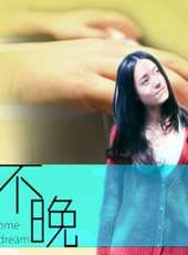 最新音樂電影_音樂電影大全/排行榜_好看的電影