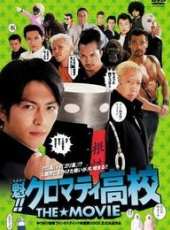 武田真治演過的電影電視劇線上看_影視作品大全_好看的明星