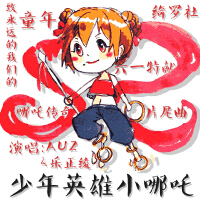 AUZ個人資料介紹_個人檔案(生日/星座/歌曲/專輯/MV作品)