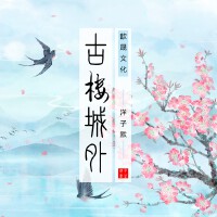 洋子默個人資料介紹_個人檔案(生日/星座/歌曲/專輯/MV作品)