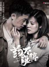 鄔靖靖演過的電影電視劇線上看_影視作品大全_好看的明星