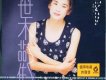 葉歡歌曲歌詞大全_葉歡最新歌曲歌詞