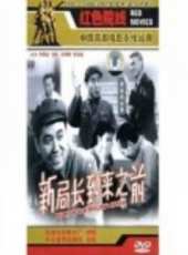 張輝演過的電影電視劇線上看_影視作品大全_好看的明星