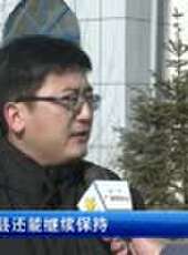 遼寧新聞最新一期線上看_全集完整版高清線上看 - 蟲蟲綜藝